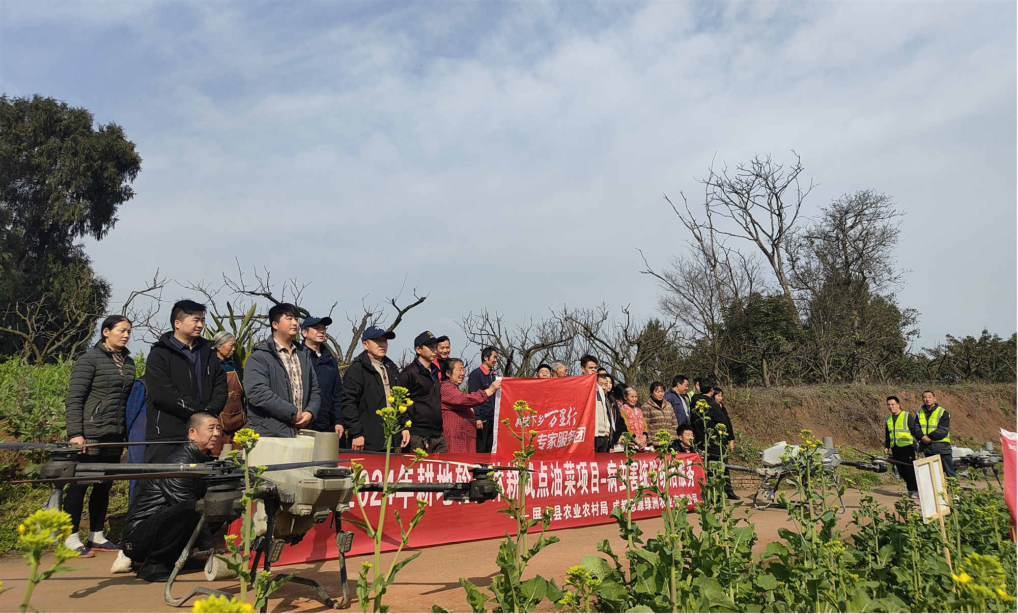 2月28日，科技赋能一促四防 推动油菜单产提升2.jpg